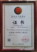 China Foshan Yunyi Acoustic Technology Co., Ltd. zertifizierungen