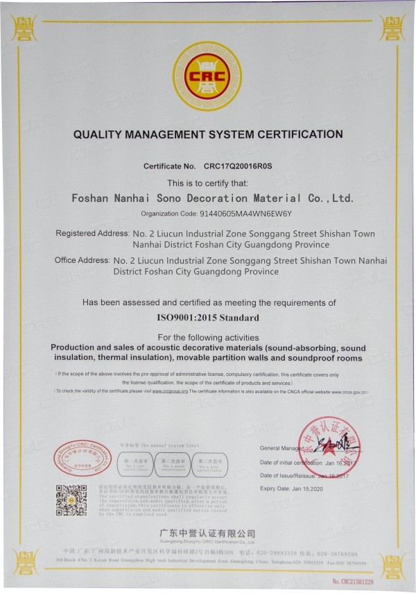 China Foshan Yunyi Acoustic Technology Co., Ltd. Zertifizierungen
