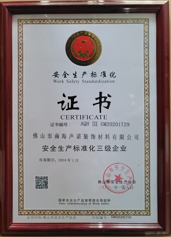 China Foshan Yunyi Acoustic Technology Co., Ltd. Zertifizierungen